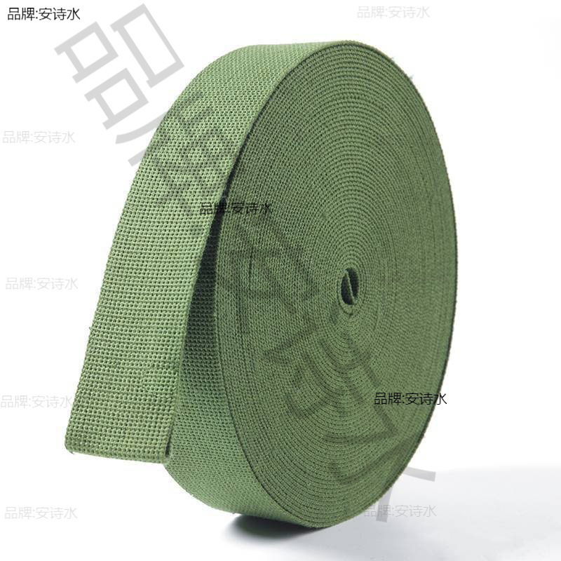 穿马扎编织带扁带尼龙条加厚绳帆布带带凳子专用绳子捆绑打包带布