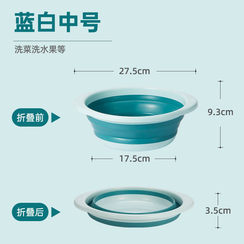 折叠脸盆洗脸盆大号家用学生宿舍用婴儿压缩旅行小号洗衣盆盆便携|undefined