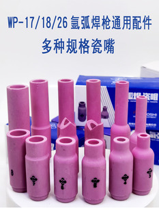 WP-17/18/26�廡������������uᘌ����A��β�庸������ˮ�亸��