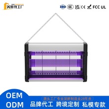 美斯特定制灭蚊灯商用餐厅壁挂式诱蝇灯自动驱蚊灯家用诱蚊驱蚊器