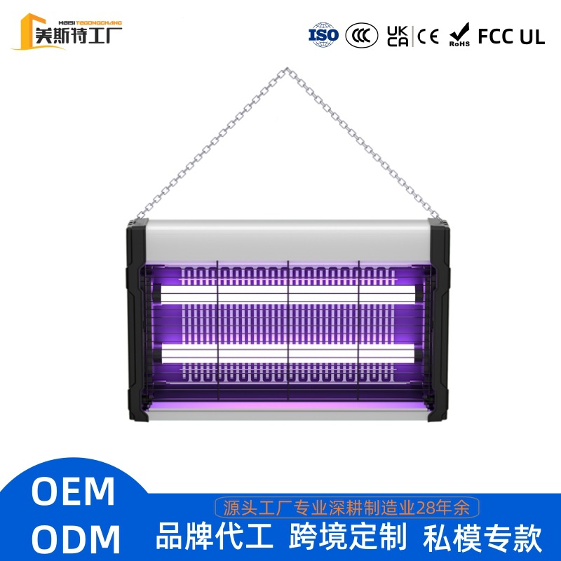 Mest Custom Mosquito Killer Lamp Commercial Restaurant Wall-Mounted Fly Trap Lamp Automatic Mosquito Repellent Lamp Household Mosquito Trap and Repellent