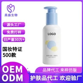 液态精华;面霜;防晒霜/喷雾