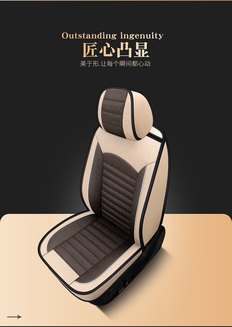 23 Years New All-Season Breathable Striped Linen Car Seat Cushion Wholesale Export from Physical Store