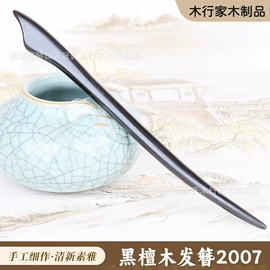 发簪;美发梳;首饰包装