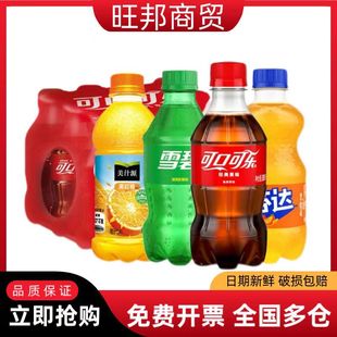 Coca-Cola 300ml Small Bottle Beverage Sprite 12-Pack Coke Fanta Wholesale Full Box Free Shipping Carbonated Drink