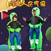 Inflatable clothing, props, halloween