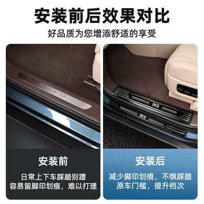 Dekorativ pedal başlıqları Door Sill Protection Strips, Aito