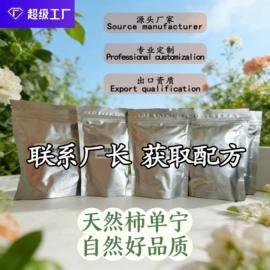 果蔬汁;压片糖果;植物提取物