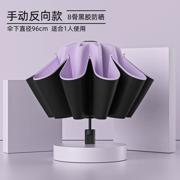 Purple【8 Bone Manual】Reverse Umbrella