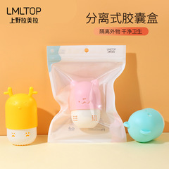 Lamerca Cute Cartoon Creative Powder Puff Storage Rack, Teddy Bear and Deer Makeup Egg Storage Case, Wholesale A80250