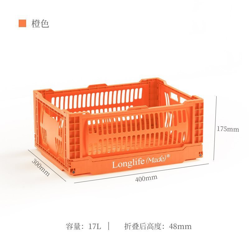 longlife山系工业风折叠收纳篮户外家用杂物桌面整理露营水果篮子|undefined