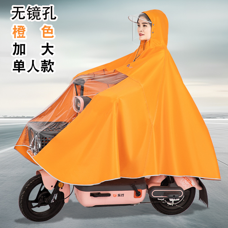 Impermeable de coche eléctrico para montar una motocicleta individual y doble, poncho grueso para hombres y mujeres, impermeable de cuerpo completo a prueba de lluvia, se puede personalizar