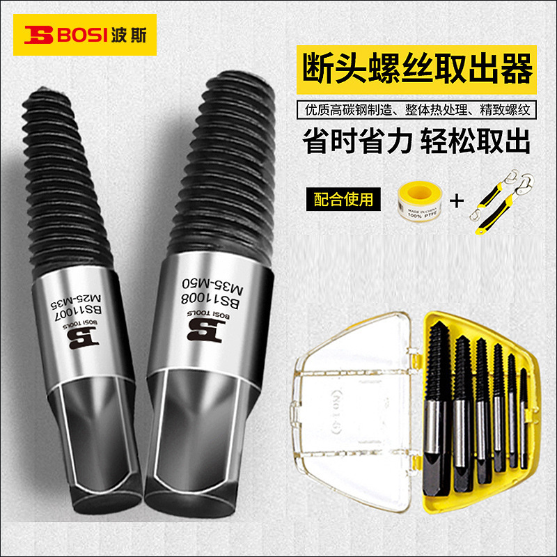 Persian faucet triangle valve water pipe 4 points 6 points slide screw broken water pipe extraction device broken wire extraction device
