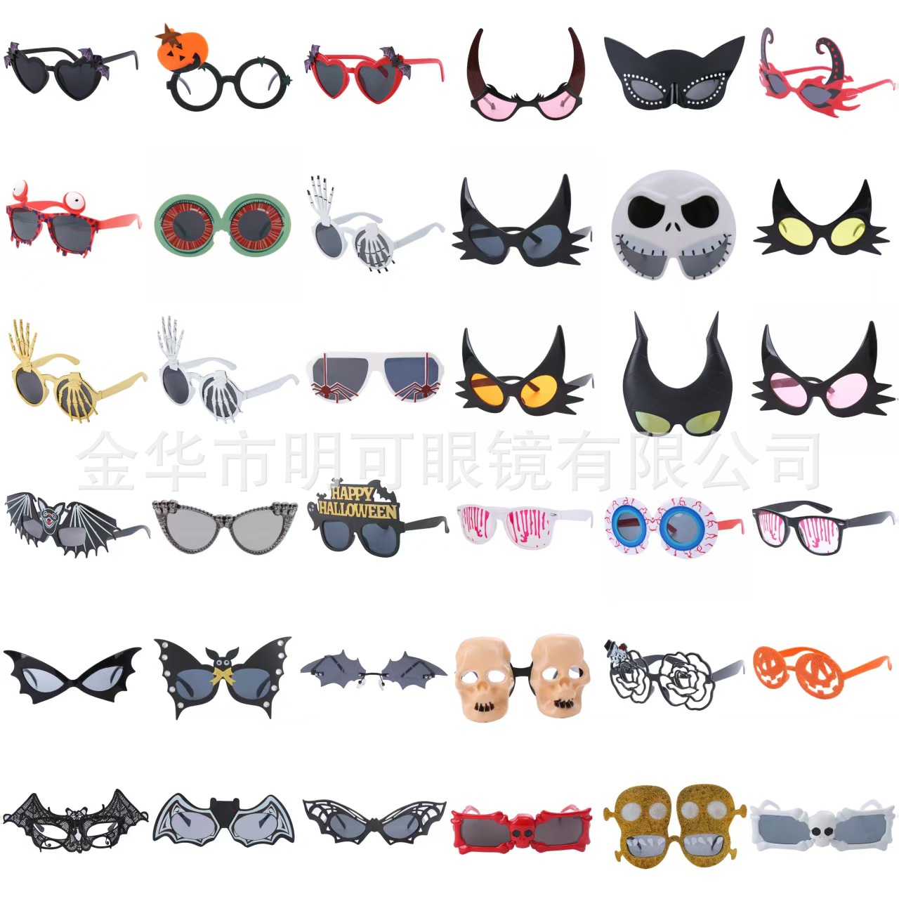 Gafas de Fiesta Temáticas de Halloween de Plástico ABS Decorativas para Fiesta