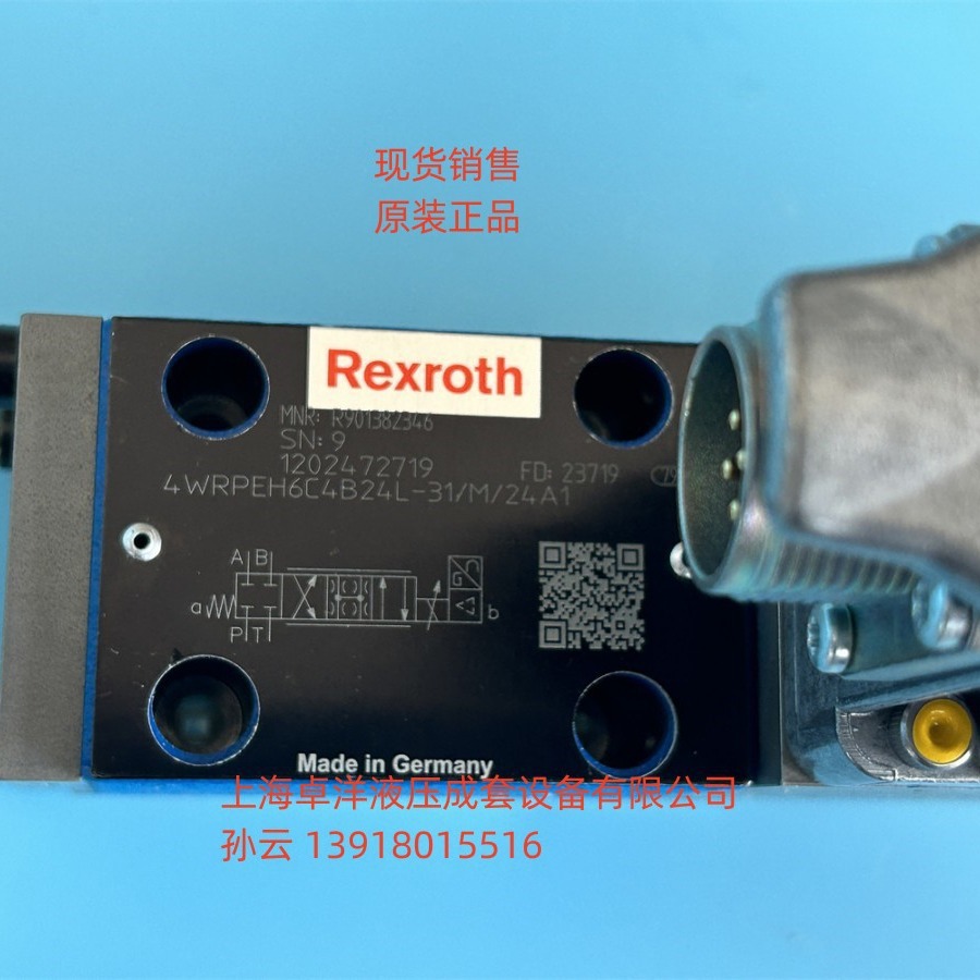 现货销售  R901382317 4WRPEH6C4B04L-3X/M/24A1