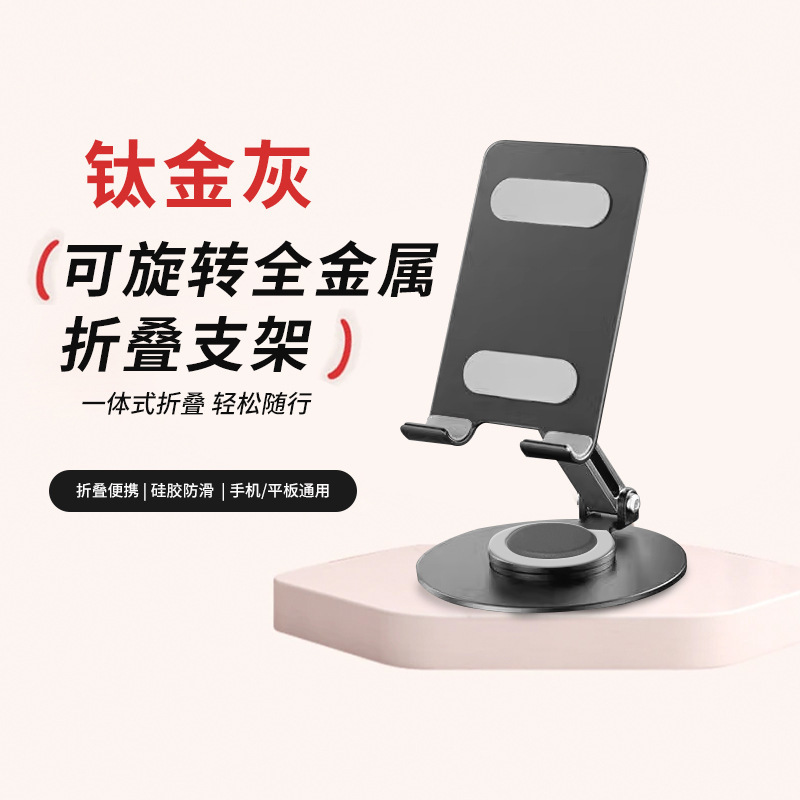 クリエイティブマカロンカラフルな回転携帯電話タブレットホルダー卸売ポータブル折りたたみ怠惰なデスクトップ携帯電話ホルダー|undefined