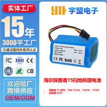 �m�ú����ߵؙC����̽·��TAB-T510S T360W T350G�l�F�� M367늳�