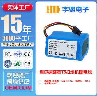 �m�ú����ߵؙC����̽·��TAB-T510S T360W T350G�l�F�� M367늳�