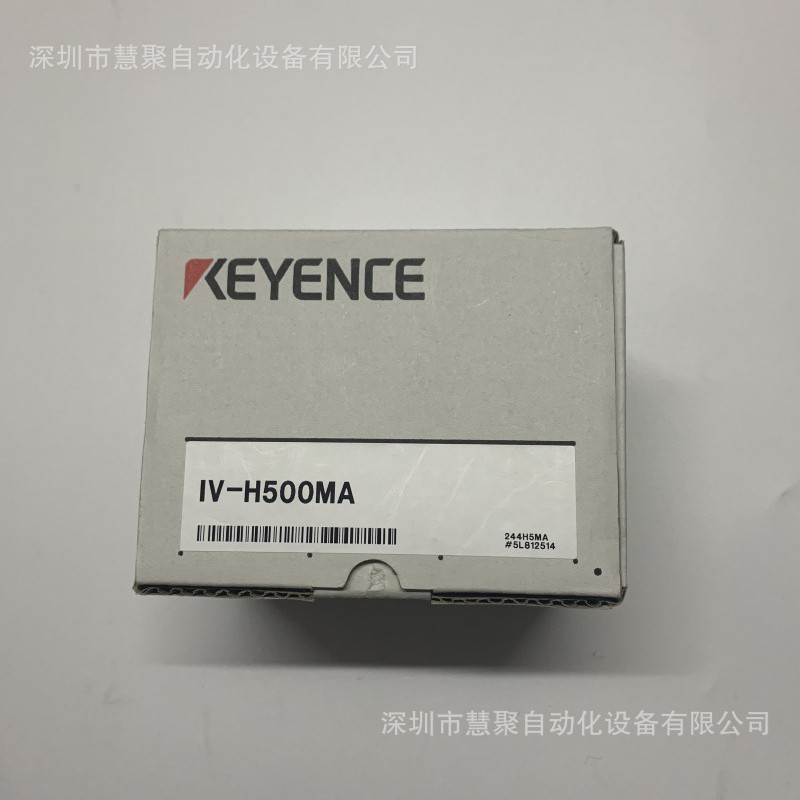 基恩士IV-H500MA图像识别传感器 全新原装 现货实物