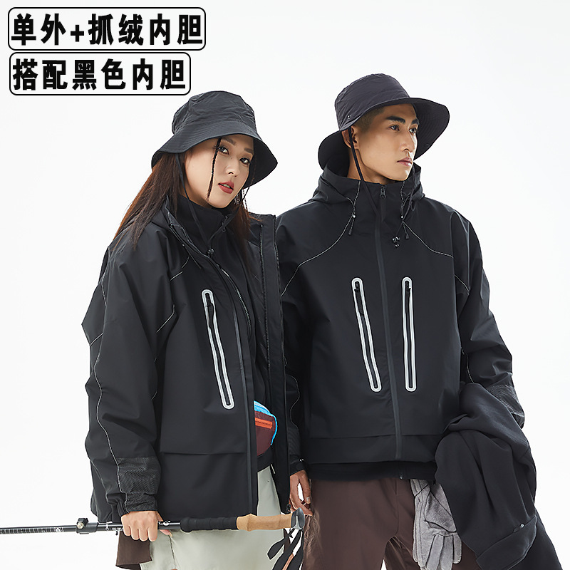 山系冲锋衣女三合一冲锋衣男户外无氟防水防风宽松外套可拆卸内胆|undefined