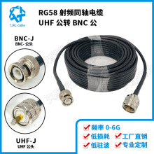 RG58���lͬ�S��|UHF���DBNC�����L15��