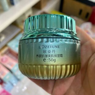 Lotion with ginseng, foundation, cleansing milk, 2023