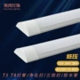 交流低压直流三防净化灯