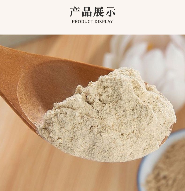 Huang Qi Powder Astragalus Root Fine Ground 500g Bulk Herbal Powder quality and texture