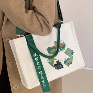 Canvas Tote Bag High-end Sense Canvas Bag Women's Shoulder Bag Cotton Bag Tote Bag Shopping Bag Advertising Bag Printed Logo
