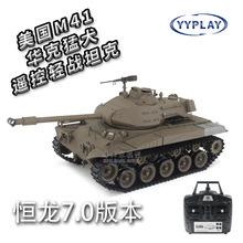 跨境恆龍美國M41&quot;華克猛犬&quot;遙控輕戰坦克1：16對戰模型玩具