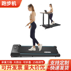 クロスボーダータブレットトレッドミル家庭用小型ミニ折りたたみサイレント電動屋内シンプルウォーキングマシンフィットネス機器