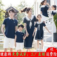 网红亲子装夏装一家三口四口全家母子母女时尚连衣裙姐弟装情侣装