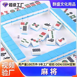 象棋、围棋;跳绳;游戏棋