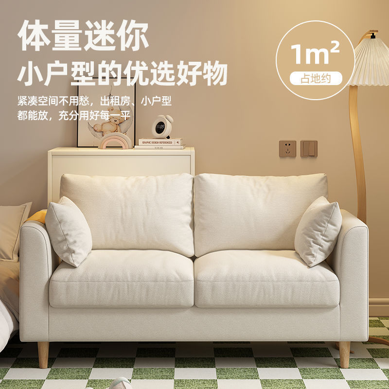 沙发小户型北欧简约现代卧室出租房简易网红双人三人客厅布艺沙发|undefined
