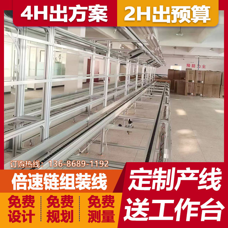 家用地暖壁挂炉生产线 倍速链左右循环生产线 壁挂式热水炉组装线