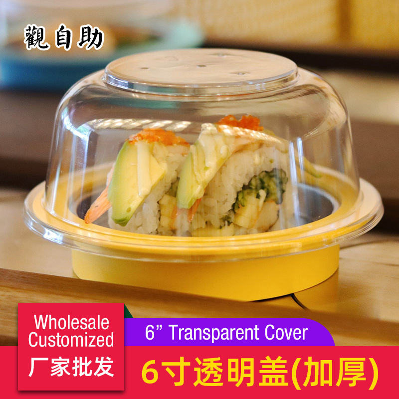 寿司碟盖子加厚AS材质回转寿司碟透明盖可循环使用熟料盖源头厂家
