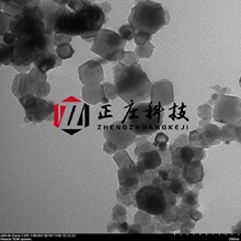 立方碳化钛粉末高纯纳米碳化钛粉超细微米碳化钛陶瓷实验级 TiC