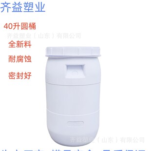 �S�Ҷ���40L�AͰ�Ӻ������ܷ�40kg�������DͰ�T��Ͱ���Ͱ