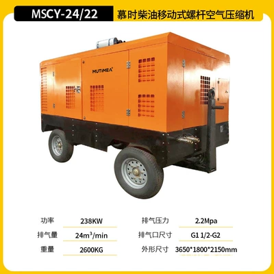 Drilling and Mining, Screw Air | Hava kompressorları - 2422-diesel-rotary-screw-air-compressor-yuchai-238kw-deposit