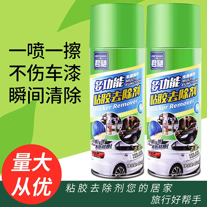 В дополнение к автомобилю со средством для удаления клея Universal Adhesive Remover автомобильный домашний спрей двойного назначения, прямая оптовая продажа с завода