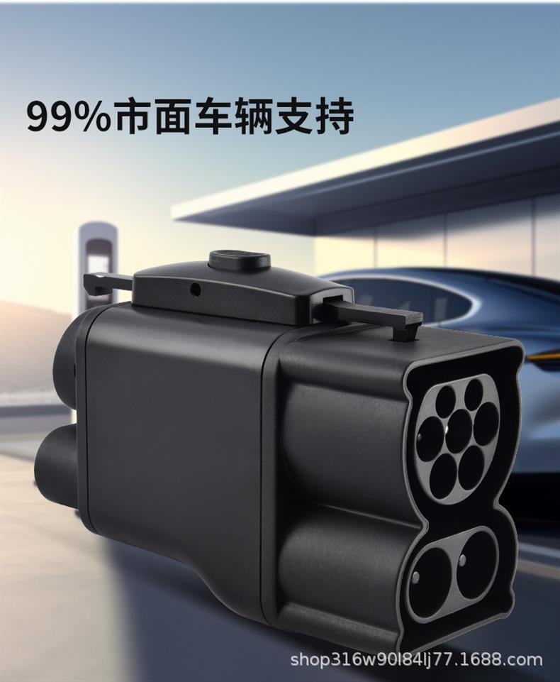 Design 400A DC fast charging adapter for electric vehicles, converting from European standard CCS2 to American standard CCS1