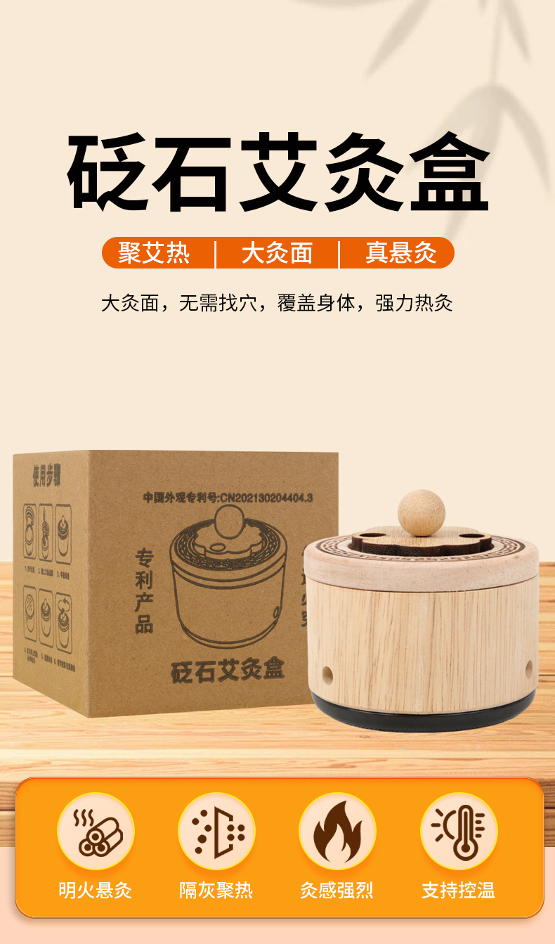 Bian Stone Moxibustion Jar and Box Set Facial and Abdominal Warm Moxa Device with 54 Moxa Cones and 30 Golden Beans overview