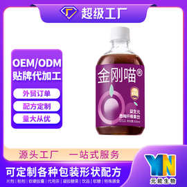 西梅饮贴牌代加工植物饮品口服液生产线厂家定制OEM灌装供应