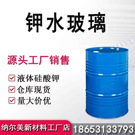 防冻液;增塑剂;涂料稀释剂