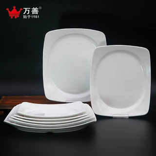 密胺A5白色仿瓷盘食堂快餐盘菜盘四方盘子盖浇饭盘盖浇饭专用