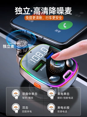 Car Bluetooth Receiver Lossless: Bluetooth Hands-free dəstləri