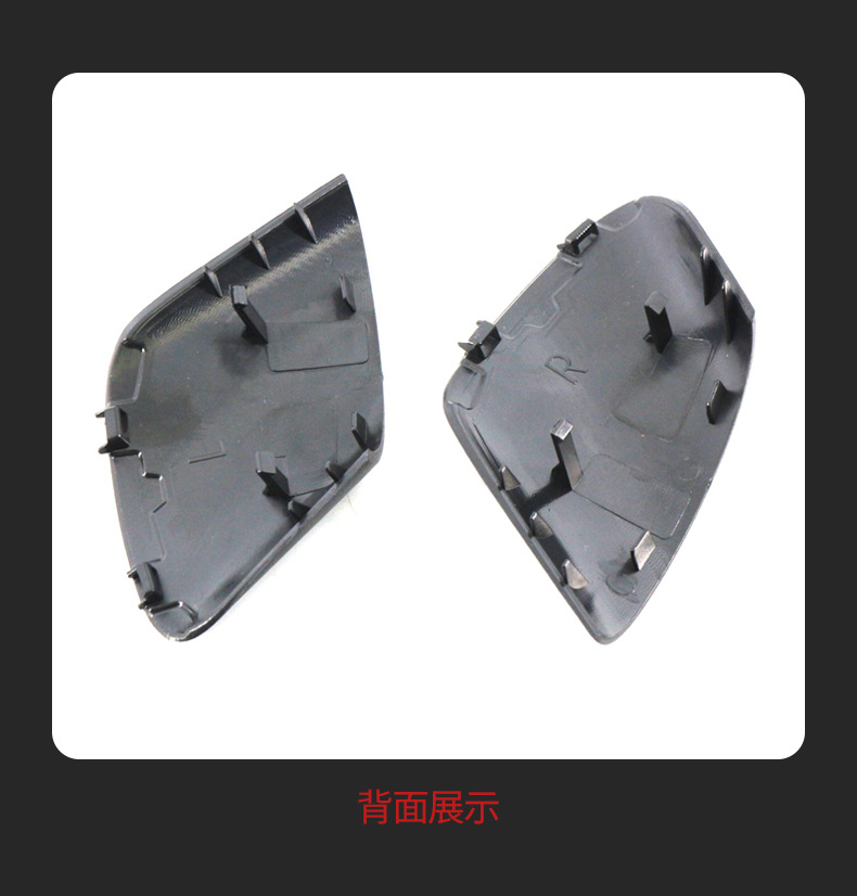 Suitable for Fiat Punto Rearview Mirror Housing Rearview Mirror Cover Shell 735596883 735596884