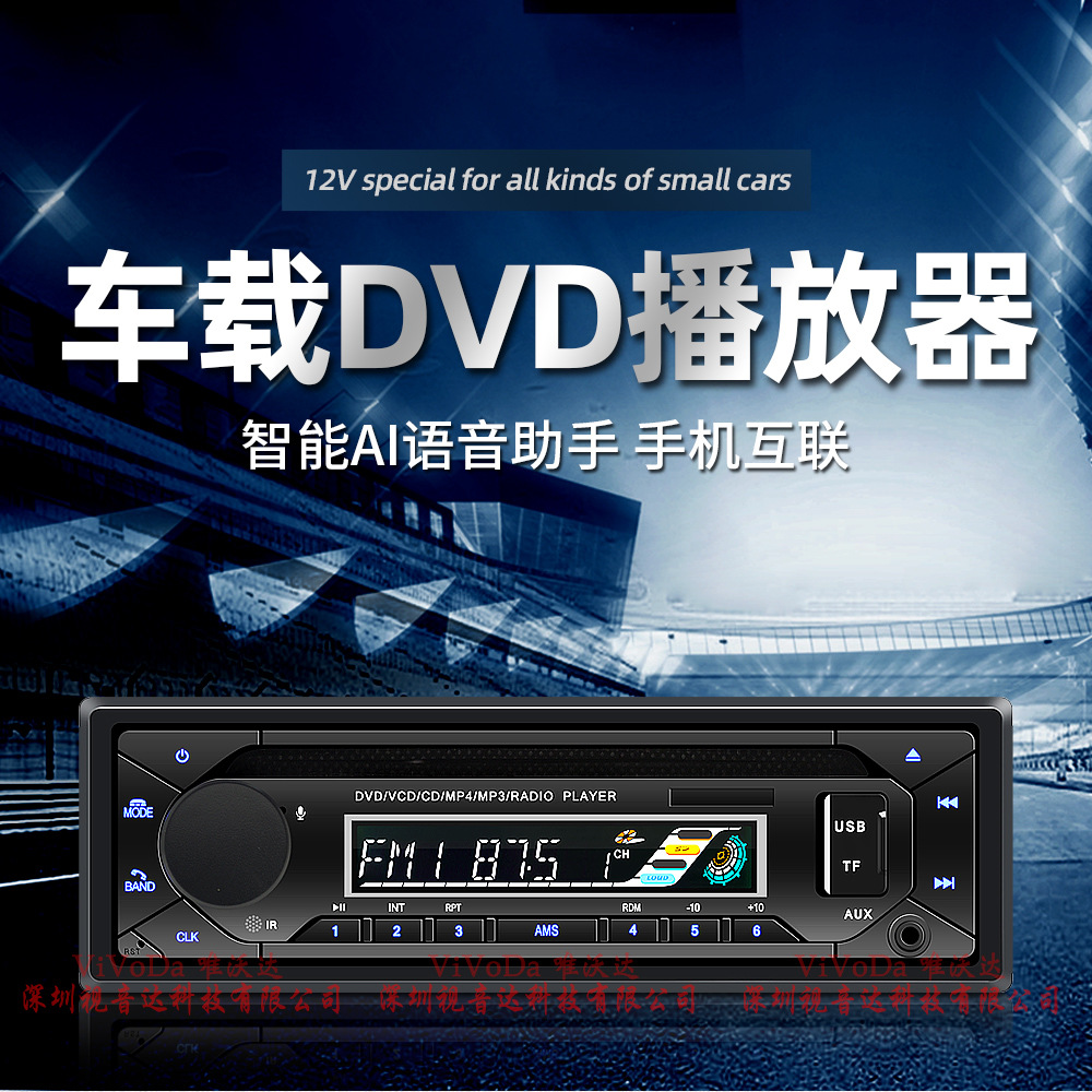 1688视音达5265中文详情_01.jpg