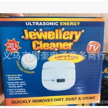 新品 珠宝 首饰 超声波清洗器 珠宝首饰清洁器 Jewellery Cleaner