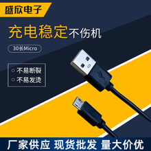 V8��׿��늾� ��ɫmicro�Ƅ��Դ�{��܇�d���W��V8�֙C������늾�